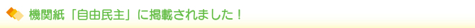 @֎uRvɌfڂ܂I
