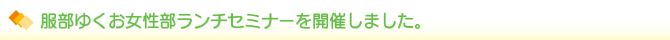 䂭`Z~i[JÂ܂B